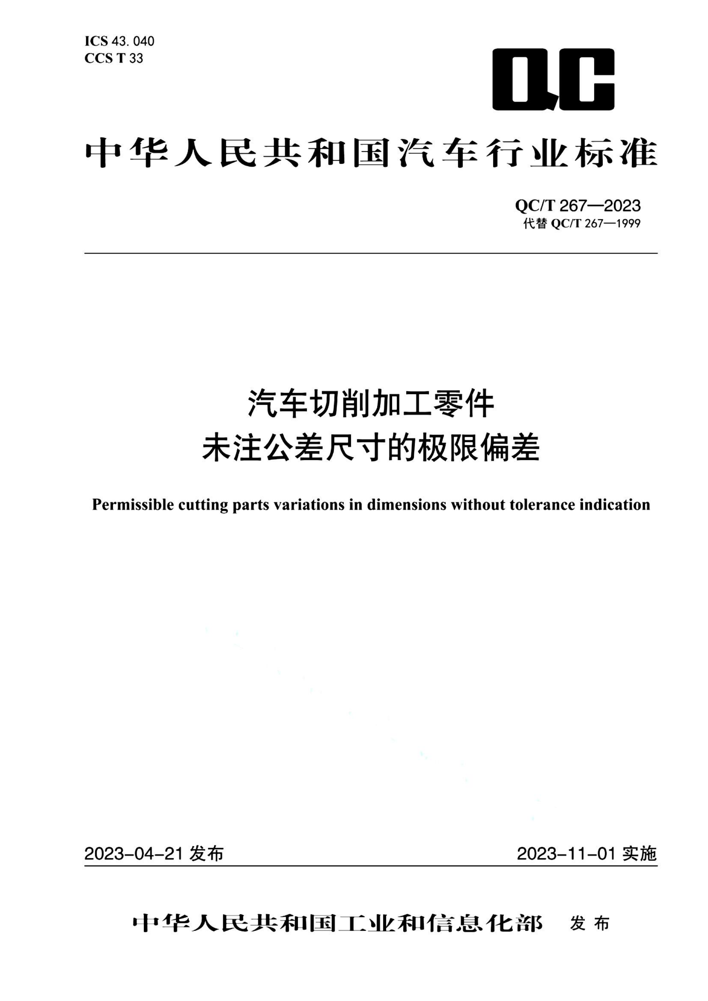 资源详情图